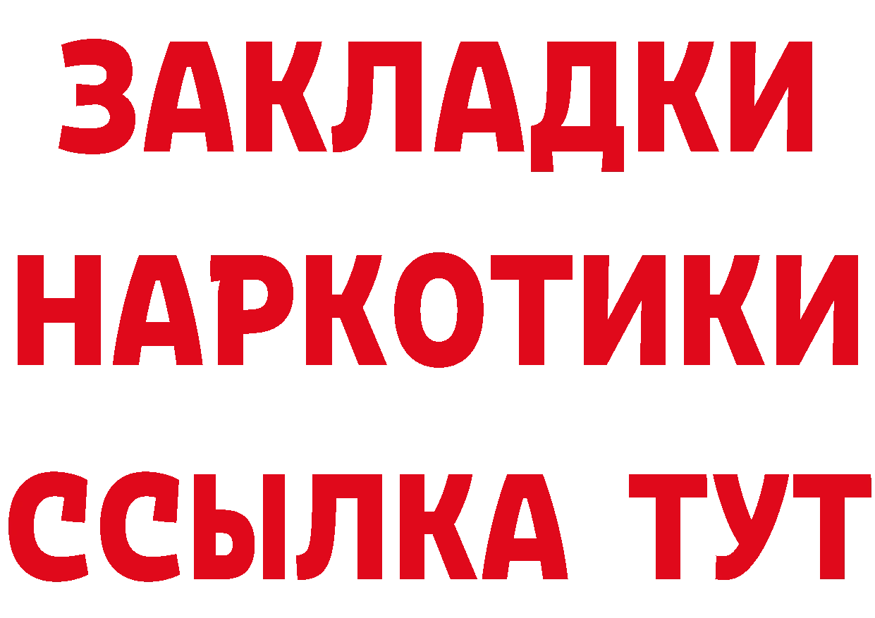 А ПВП СК КРИС ONION это блэк спрут Великий Устюг