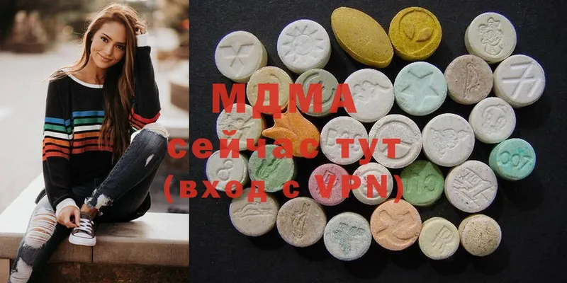 MDMA молли  Великий Устюг 